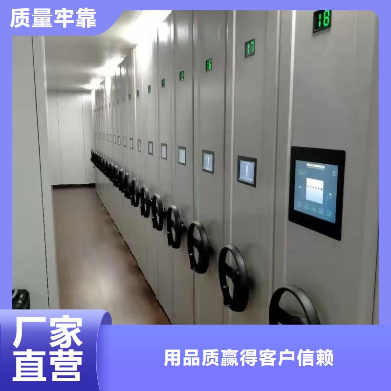 档案密集架厂家专注质量