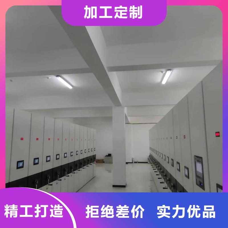 移动密集架厂家工艺成熟