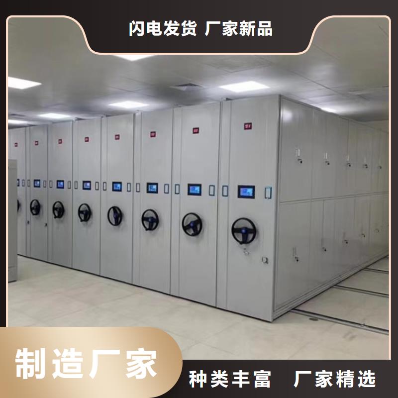 密集架价格当地货源