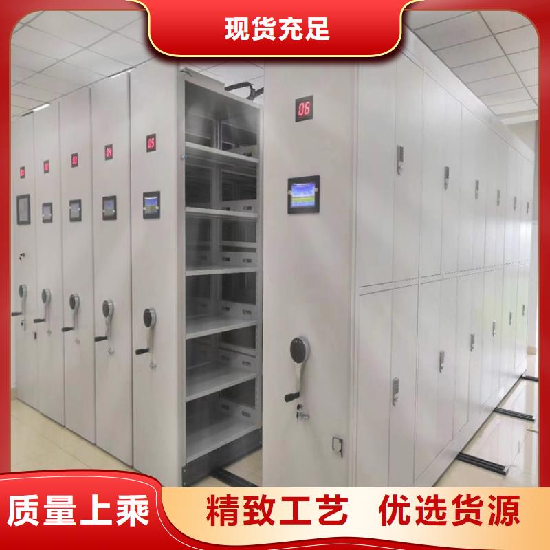 密集柜厂家当地生产厂家