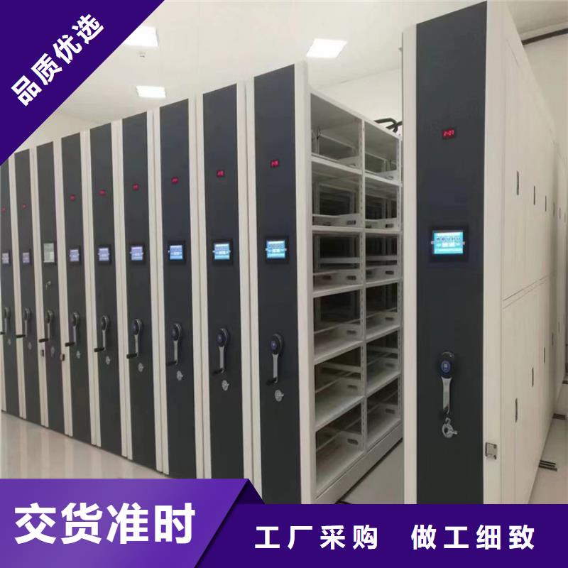 智能密集架厂家出货及时