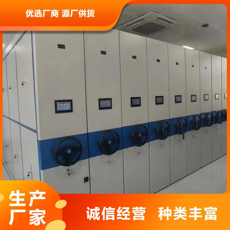 智能密集架厂家质量层层把关