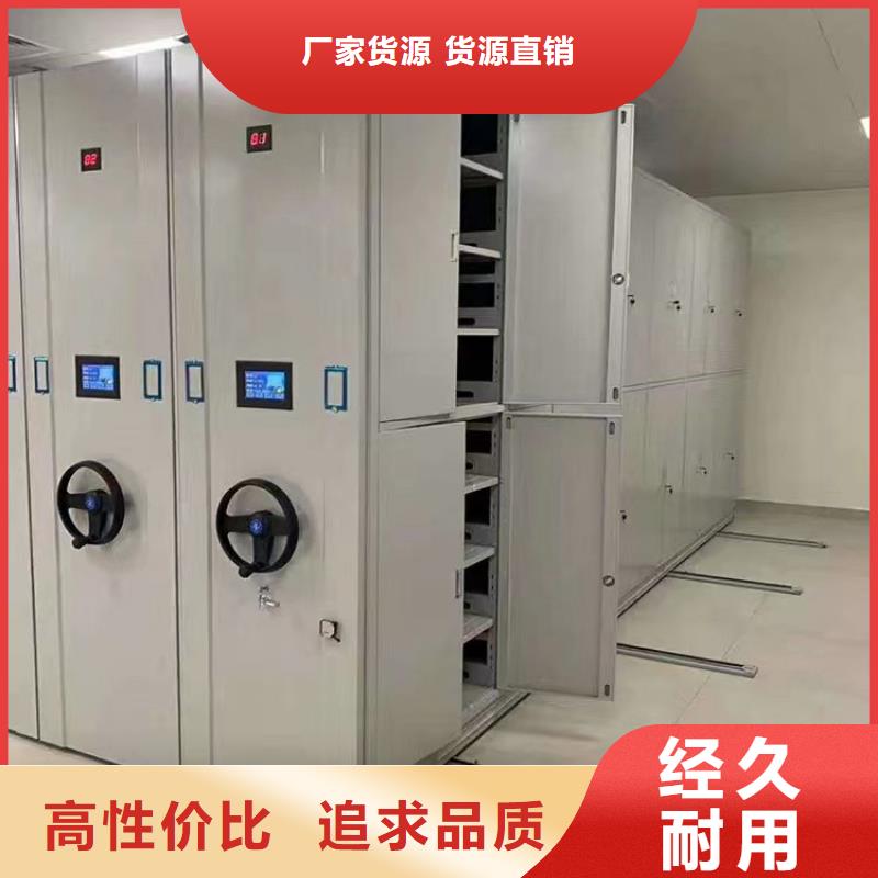 密集柜厂家同城服务商