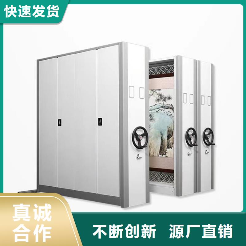 密集架价格同城服务商