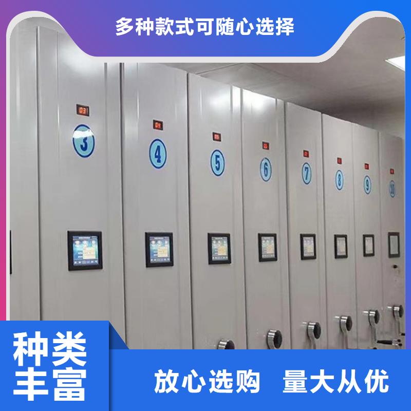 密集柜价格本地制造商