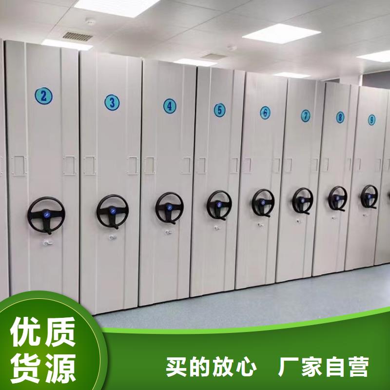 电动密集柜厂家一站式厂家