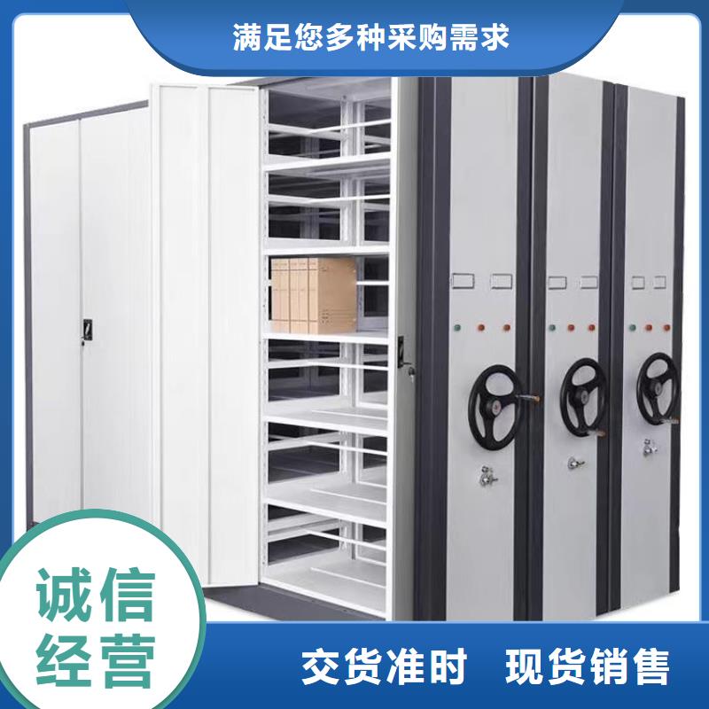 智能密集架厂家当地生产商