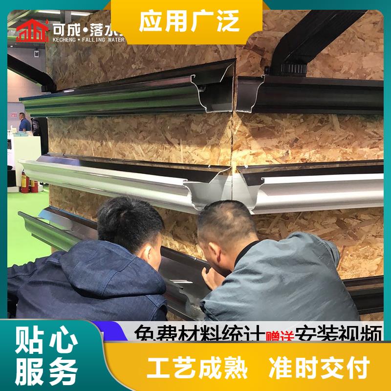 成品天沟檐沟价格来图来样定制