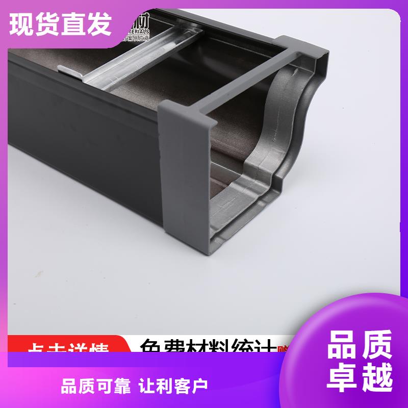 成品雨水天沟价格同城品牌