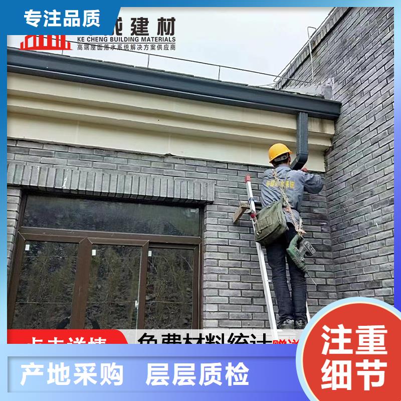 pvc天沟排水槽在线咨询主推产品