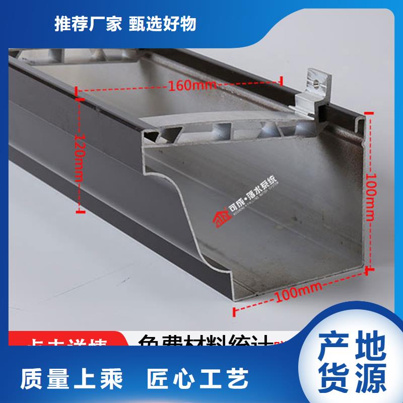 pvc落水系统批发在线咨询价格实在