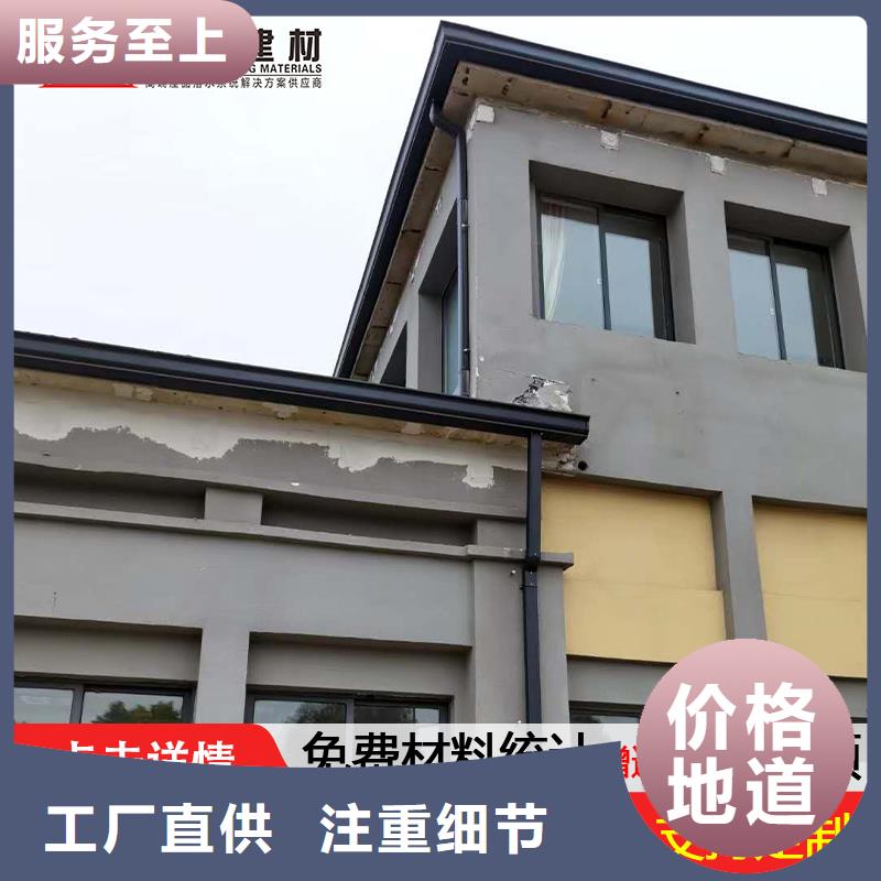 成品檐沟安装价格同城货源