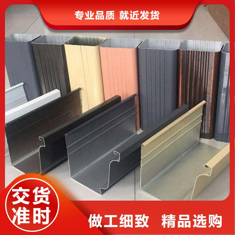 生产金属天沟供应选择我们选择放心