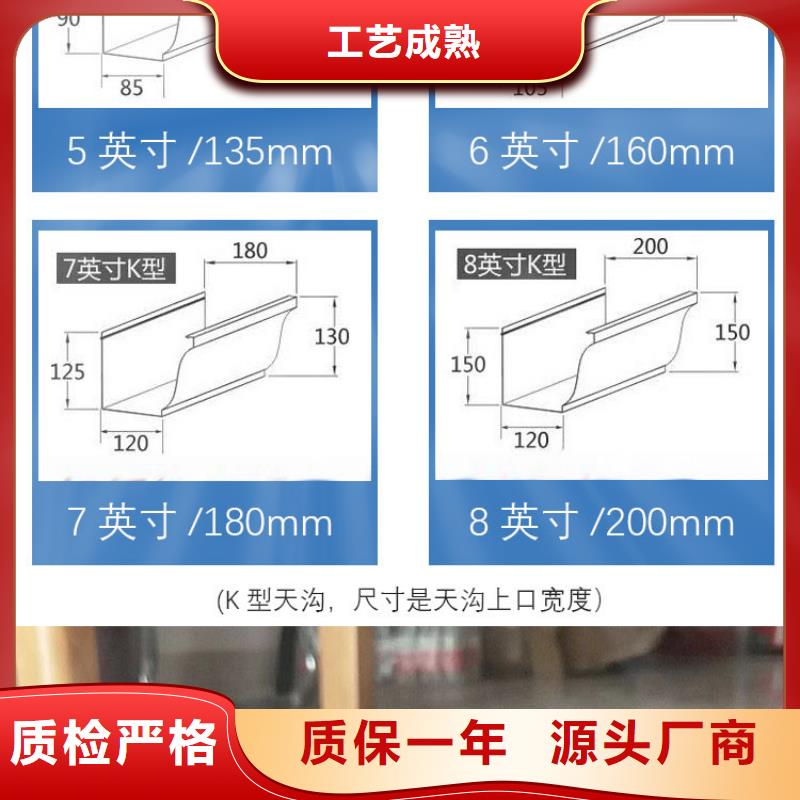 天沟铝合金水槽在线咨询实力厂家直销