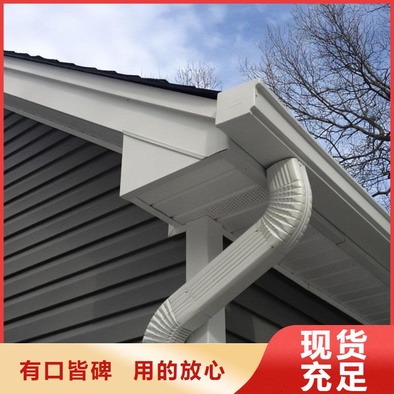pvc天沟落水系统在线咨询当地供应商