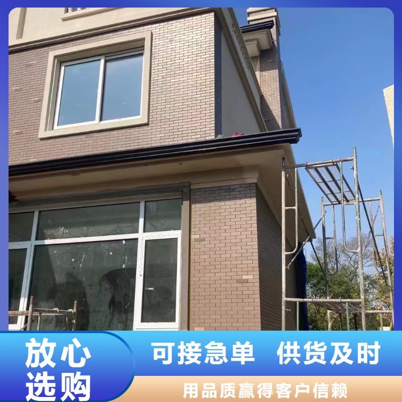 铝合金天沟落水在线咨询同城货源