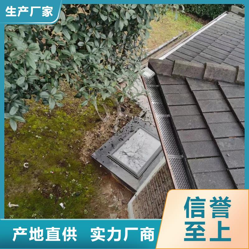 成品檐沟多少钱价格当地公司
