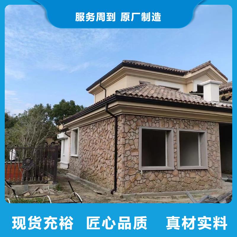 别墅天沟视频在线咨询种类齐全