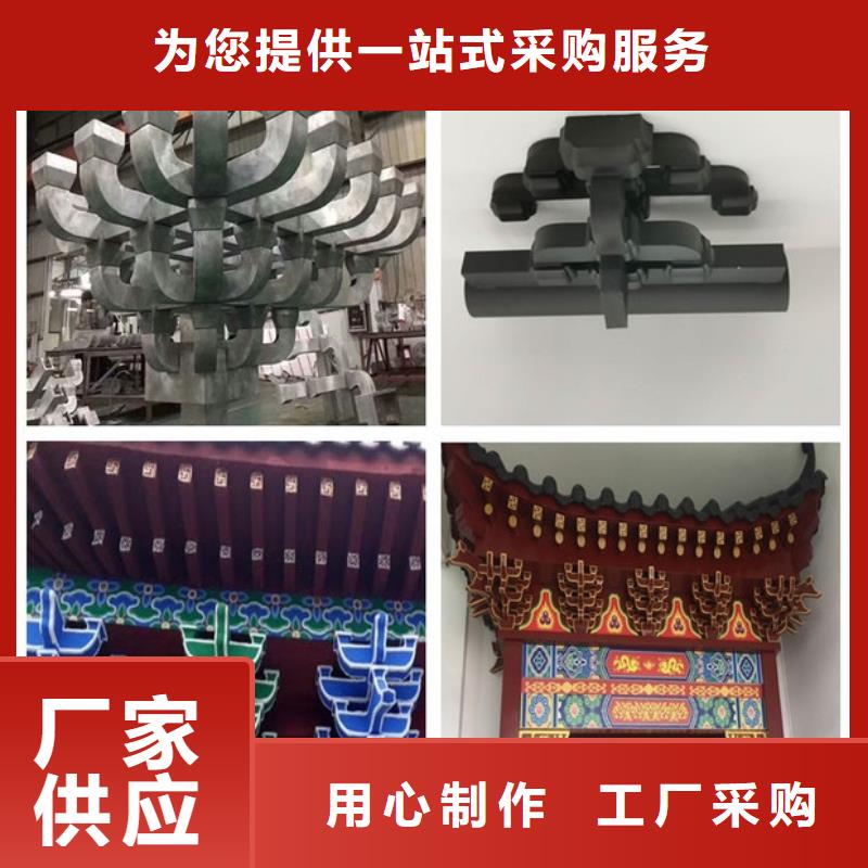 铝代木古建立柱安装品质不将就