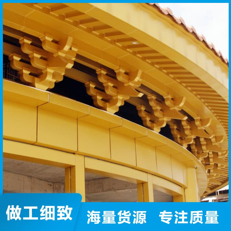 仿古铝艺构件定制现货充足量大优惠