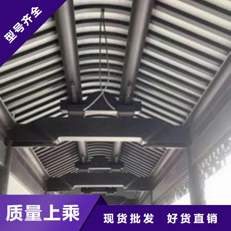 铝代木仿古构件施工本地生产厂家