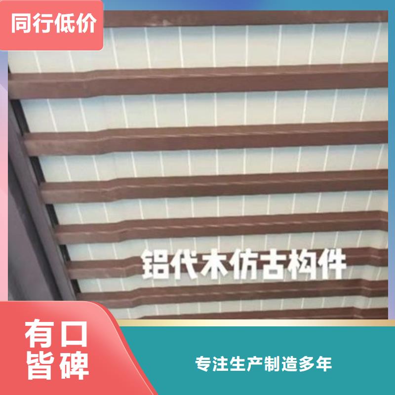 铝合金仿古栏杆施工本地公司