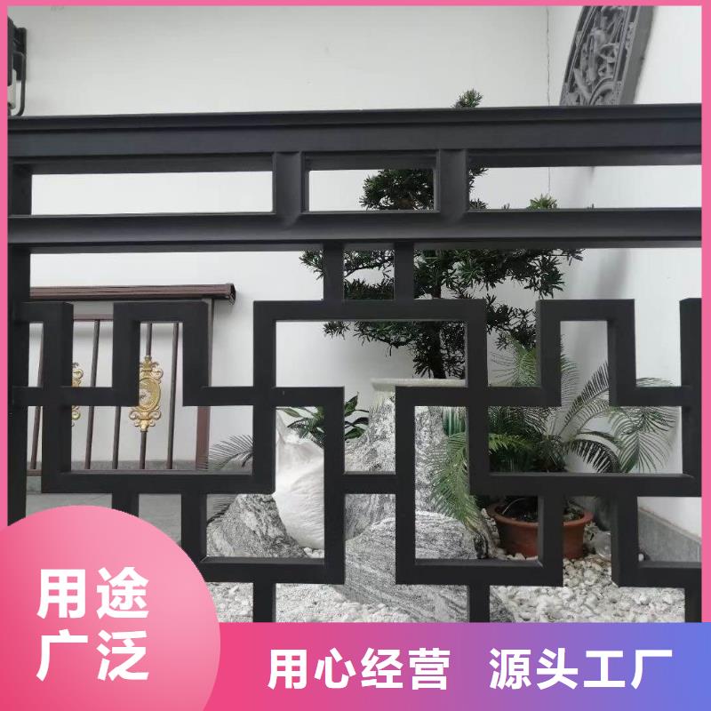 铝代木古建悬鱼正规厂家当地服务商