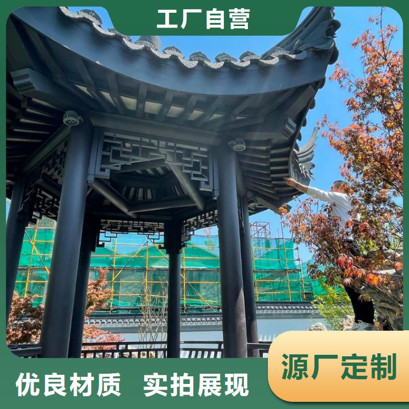 铝合金斗拱订制本地经销商