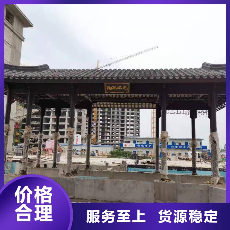 新中式铝合金构件供应商可放心采购