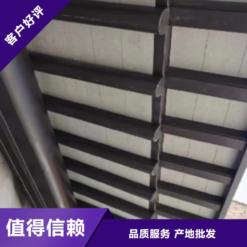 铝代木古建荷包椽订制同城供应商
