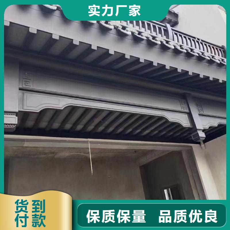 中式铝代木建筑设计本地制造商