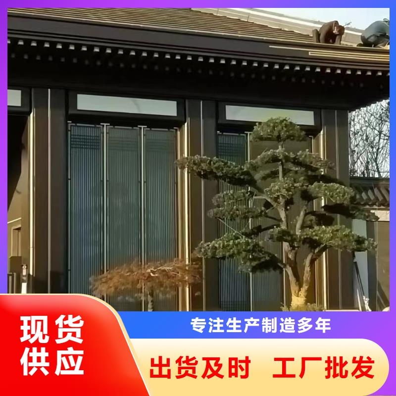徽派中式铝合金古建本地厂家质量看得见