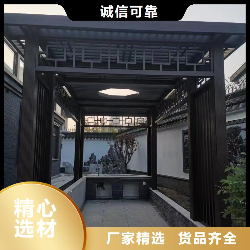 新中式铝合金古建正规厂家价格低