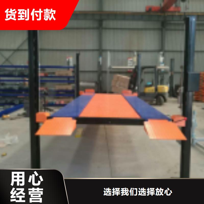 导轨式升降平台厂家报价品质放心优质材料厂家直销