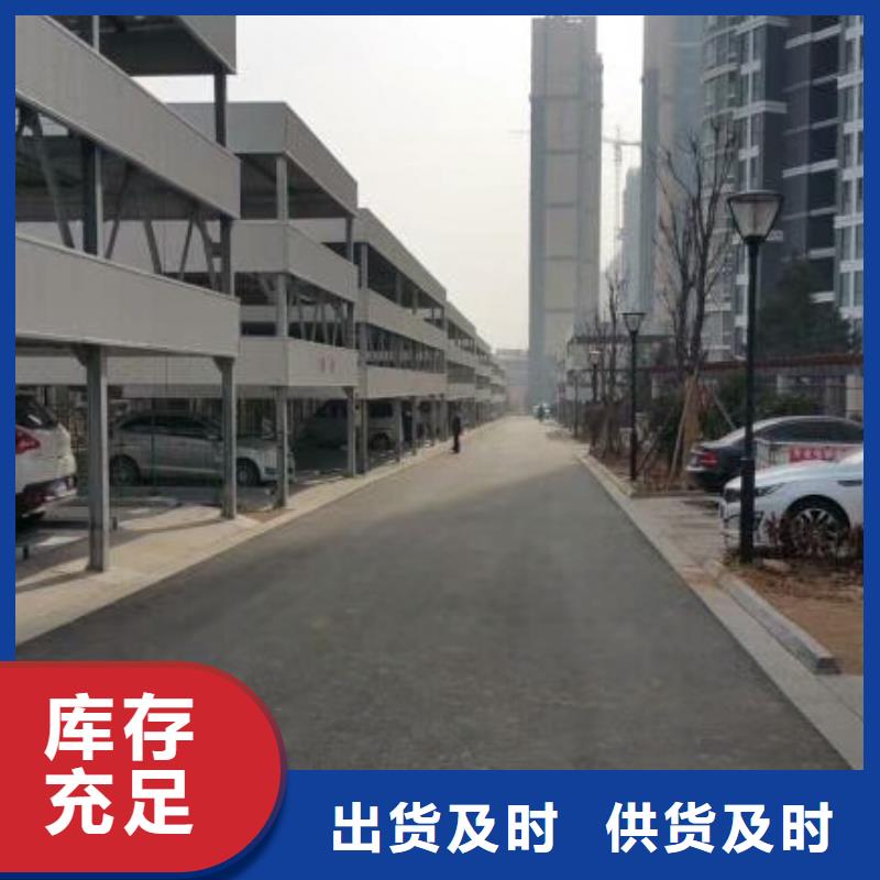 机械停车位二手四柱机械车库高端智能立体车位优选原材