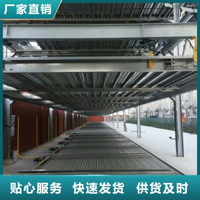 升降平台生产厂家品质放心现货交易