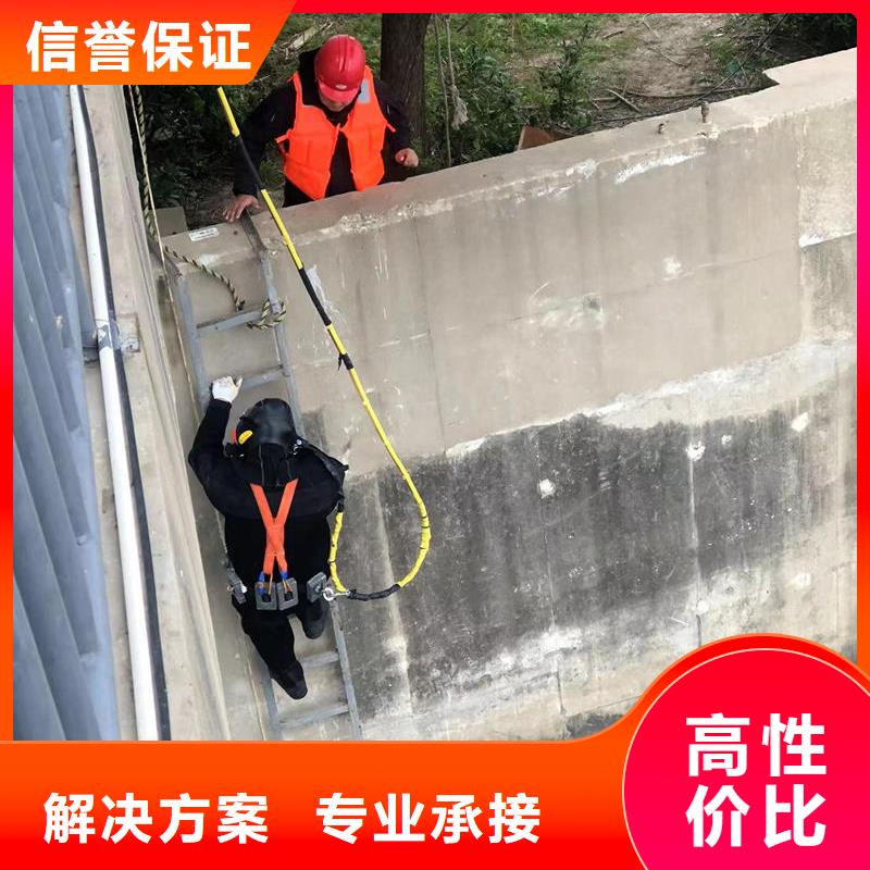 井冈山市管道水下安装-蛙人作业随叫随到