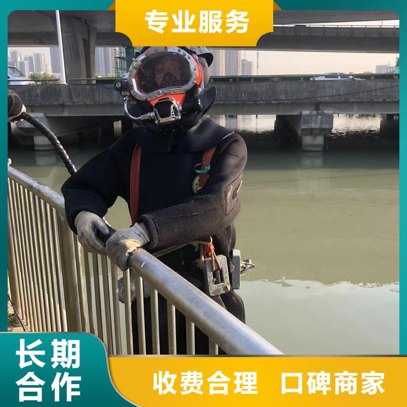 水下切割公司-可在线咨询品质服务