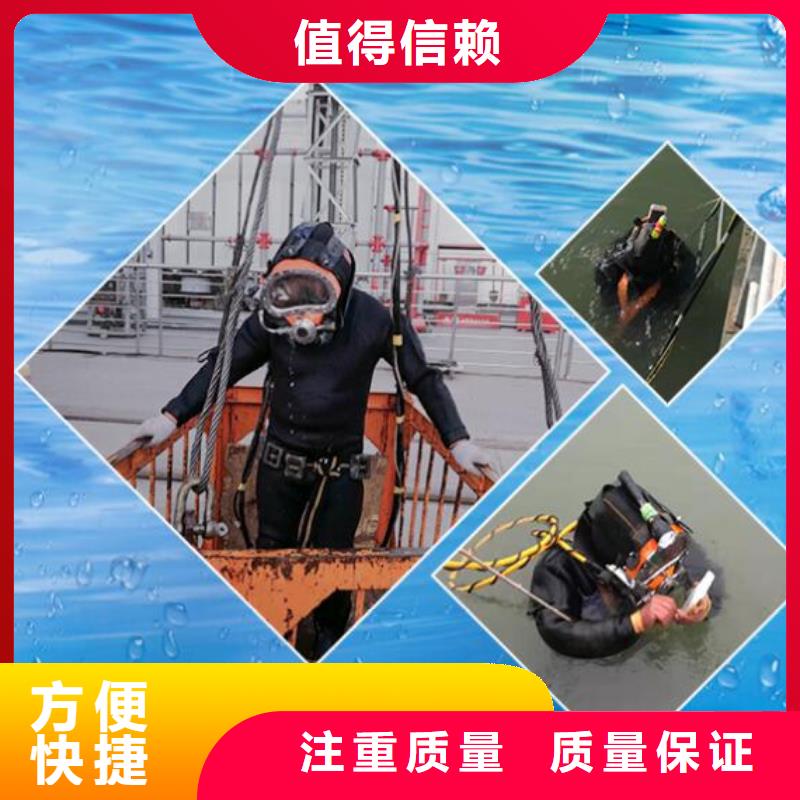 潜水施工报价及时质优价廉