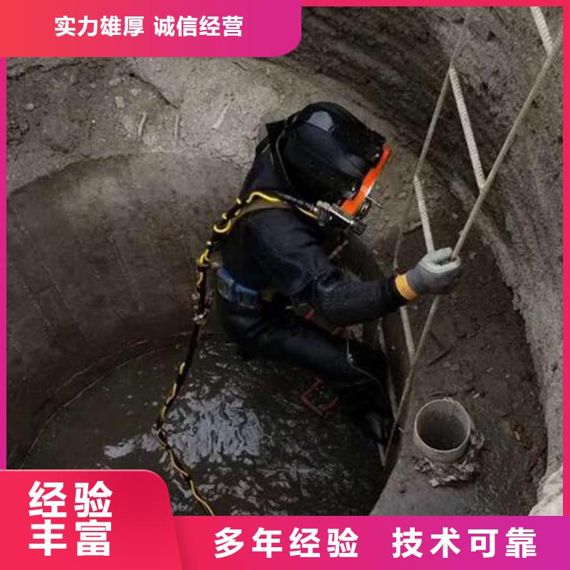 水下切割质量可靠本地服务商