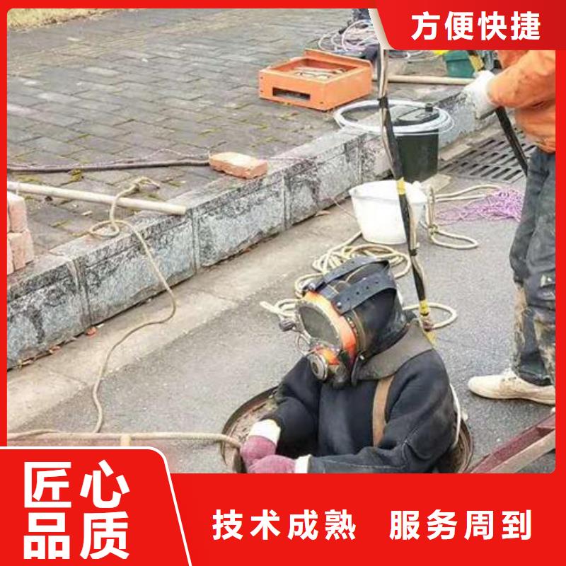 水下清理批量采购同城品牌