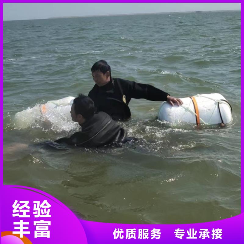 水下打捞公司-本地潜水作业施工品质服务