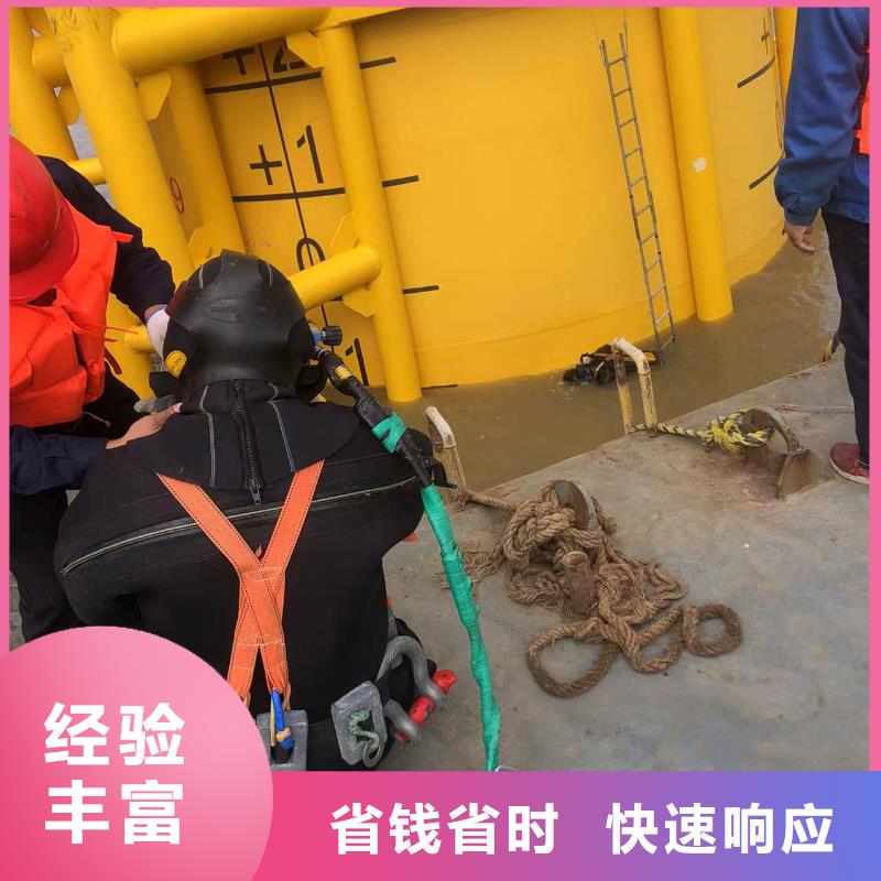 水下维修欢迎新老客户来电咨询全市24小时服务