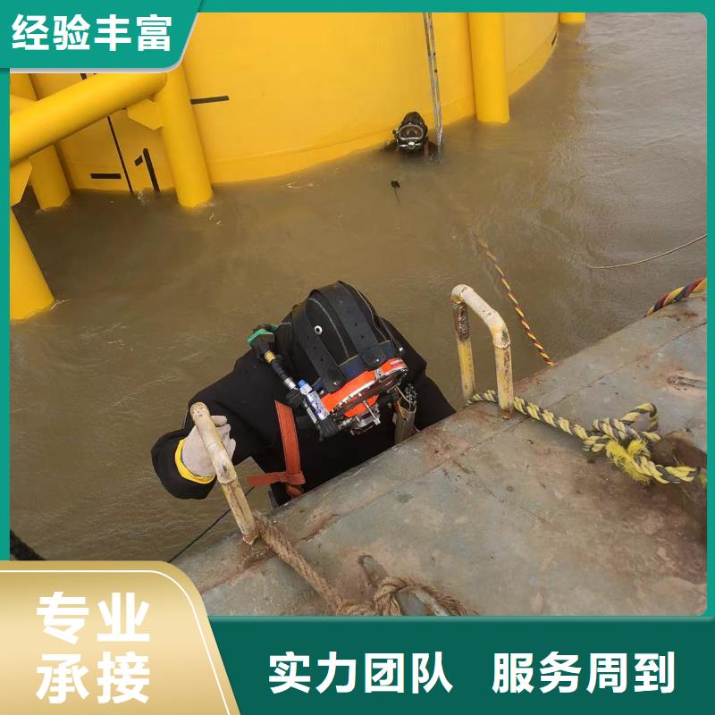水下切割{2025已更新}救援实力公司