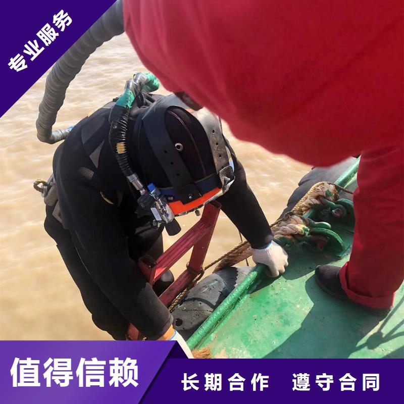 水下堵漏=当地响应快速专业