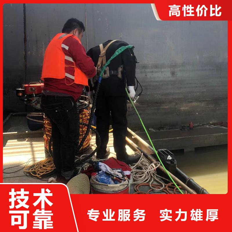水下作业公司-水下焊接1-60米江、湖、河、海作业资质齐全