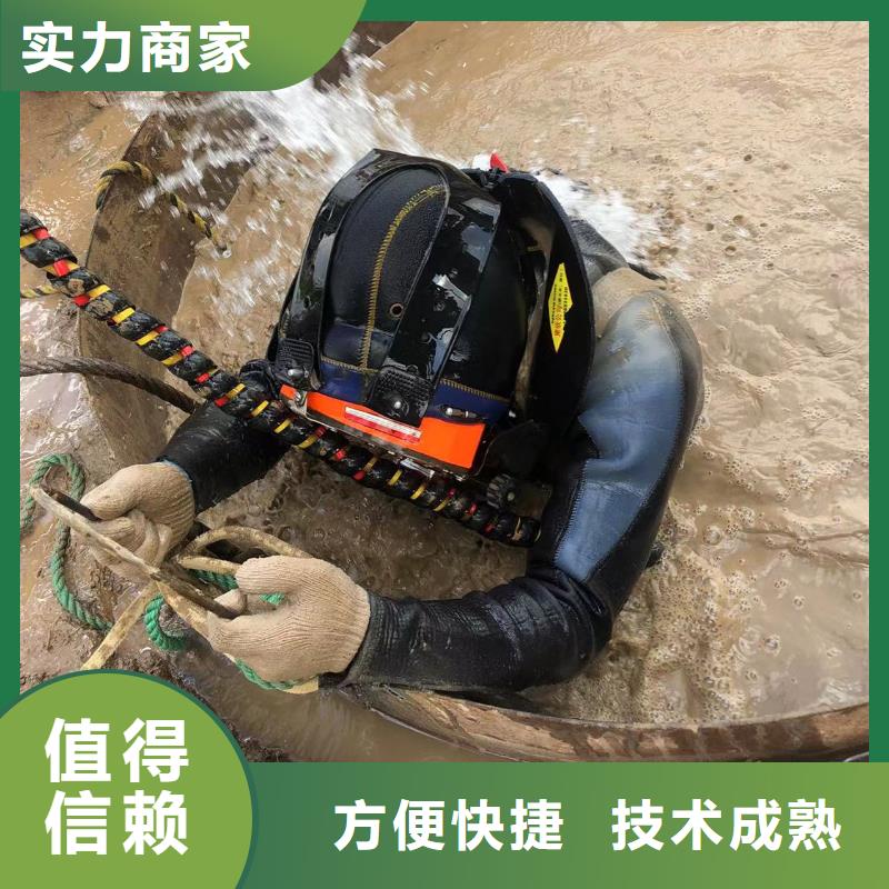 水下沉井施工、水下沉井施工厂家-值得信赖知名公司