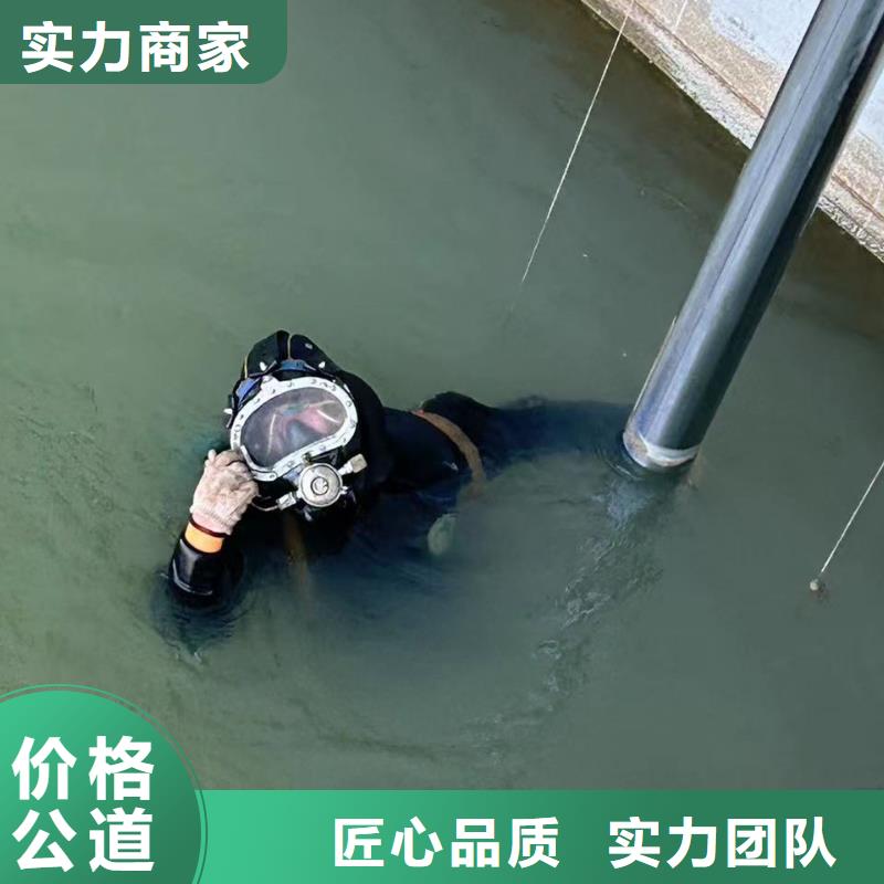 水下作业公司-水库堵漏-盛龙实力可靠当地品牌