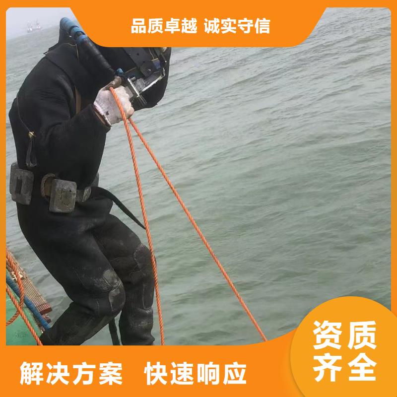 水下维修排行正规公司
