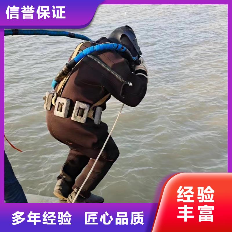 水下施工单位-水池、水道清淤-承接全省水下作业知名公司